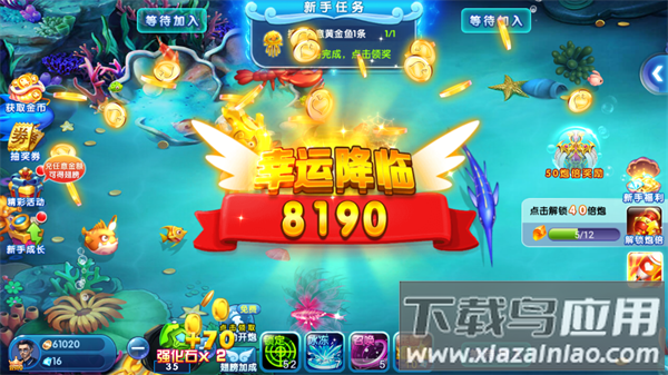 捕鱼欢乐颂旧版本 捕鱼欢乐颂旧版本