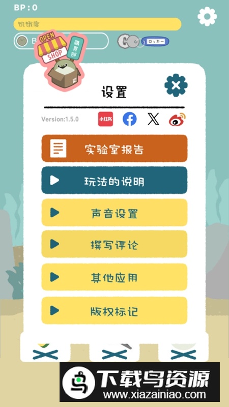 虚无鱼BasPi免广告破解版截图2