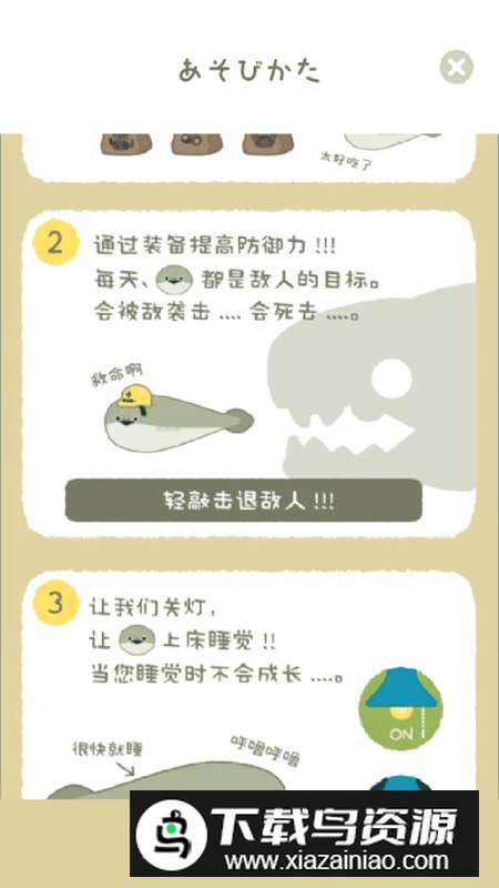 虚无鱼BasPi免广告破解版截图4