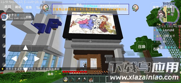 星辰Mega最新版本下载截图1