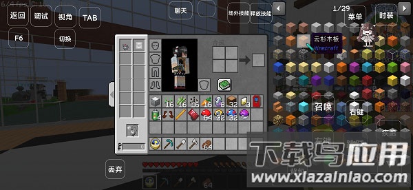 星辰Mega最新版本下载截图2