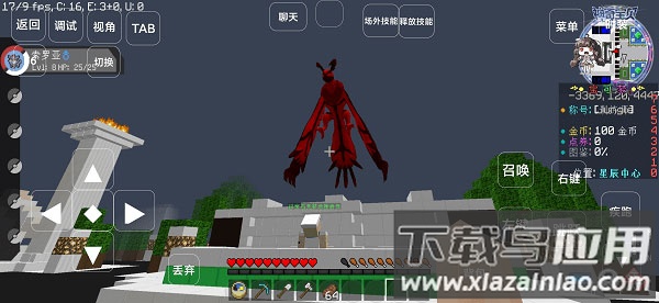 星辰Mega最新版本下载截图3