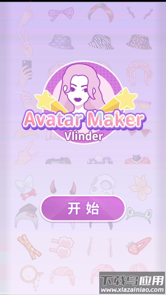 捏脸头像制作器游戏免费版截图2