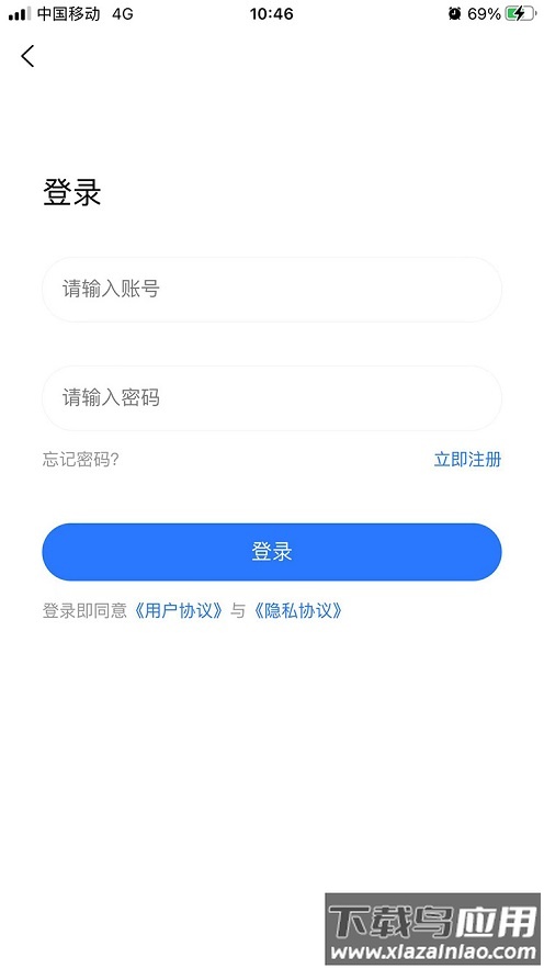 爱安吉app下载安装2022截图1