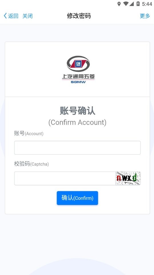 菱菱通手机版最新版截图2