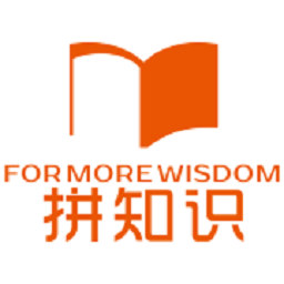 拼知识手机版