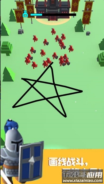 画线大对决下载安装