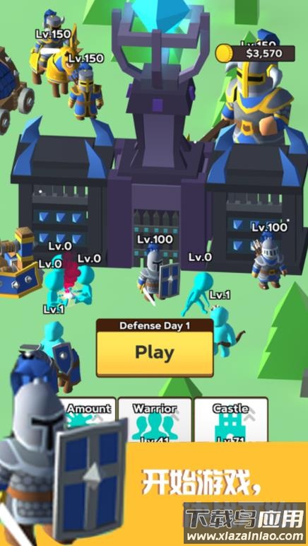 画线大对决下载安装最新版截图1