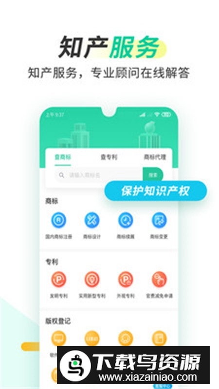 葫芦知学app官方最新版截图3