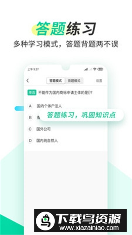 葫芦知学app官方最新版截图4
