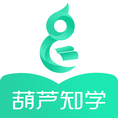 葫芦知学app官方最新版