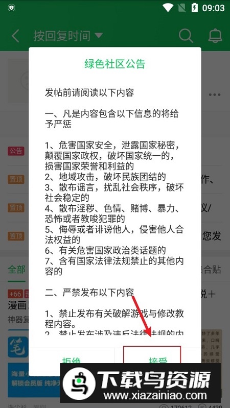 葫芦侠2024最新版本安装包 葫芦侠2024最新版本安装包