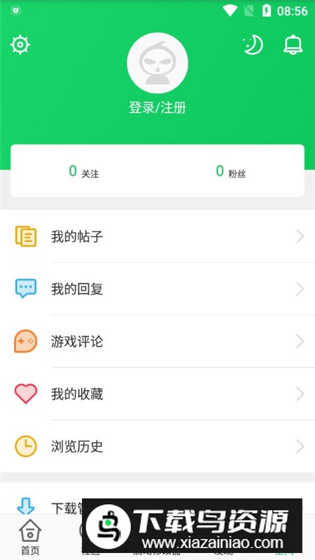 葫芦侠2025最新版本安装包截图6