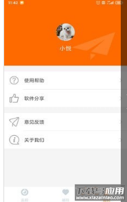 手机看护平台app最新版截图1