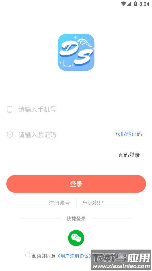 娃娃海洋app截图1