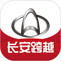 长安跨越app客户端