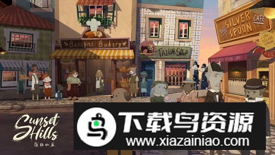 落日山丘官方最新正版免费版最新版截图2