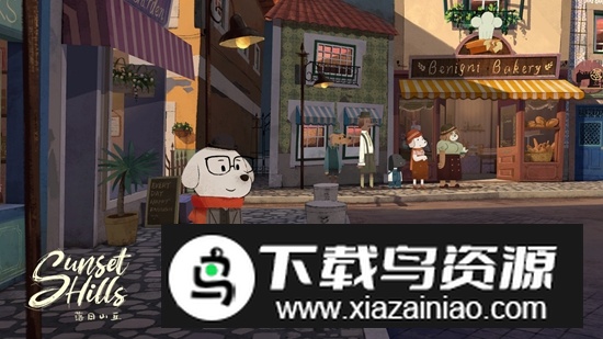 落日山丘官方最新正版免费版最新版截图3