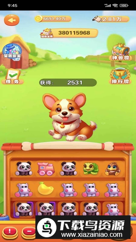 萌萌事记游戏官方最新版最新版截图2