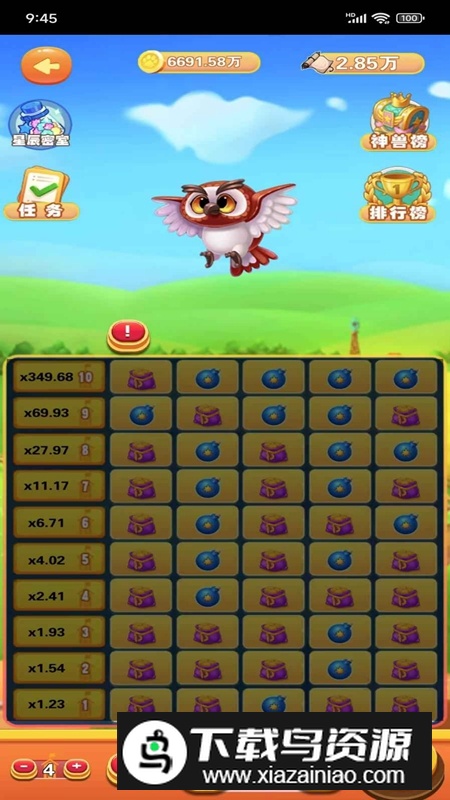 萌萌事记游戏官方最新版最新版截图4