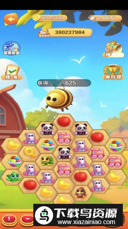 萌萌事记游戏官方最新版最新版截图5