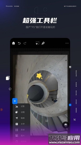 悟空图像手机版最新版截图3