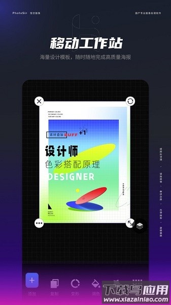 悟空图像手机版最新版截图4