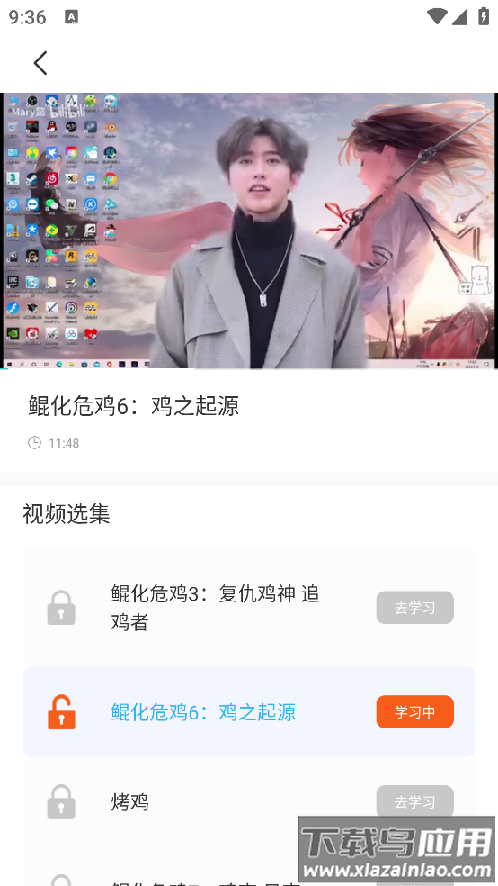 鸡你太美表情包app最新版截图3