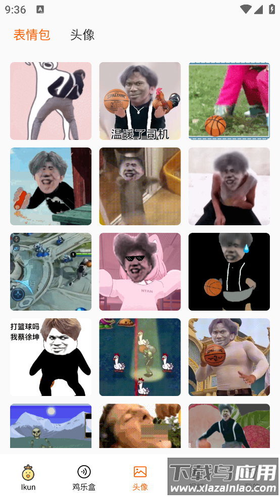 鸡你太美表情包app最新版截图4