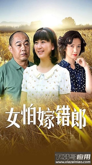 响巢看看手机版截图2