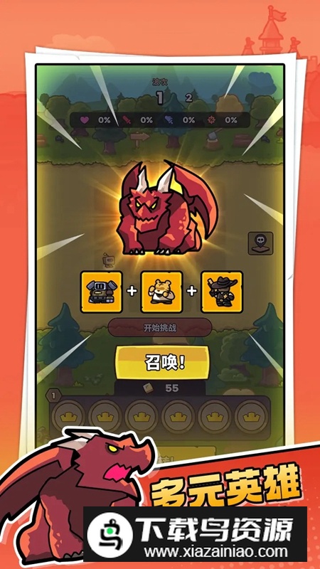 菇菇森林游戏官方免费版最新版截图1