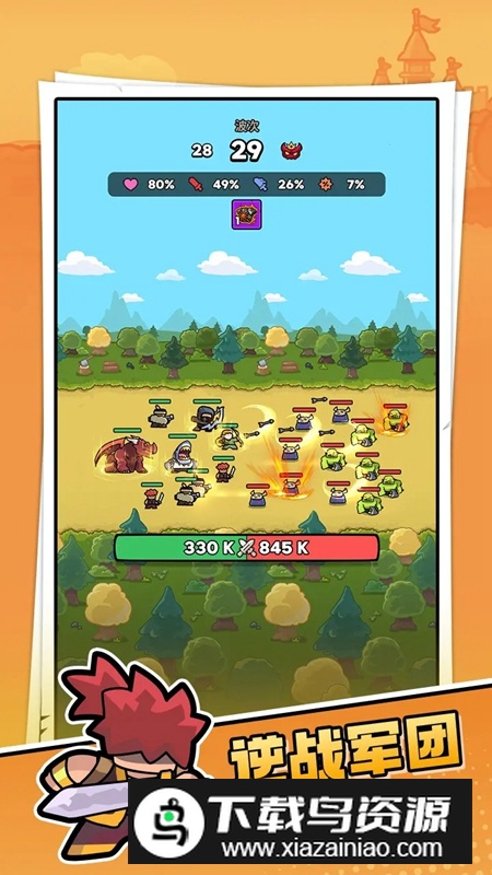 菇菇森林游戏官方免费版最新版截图2