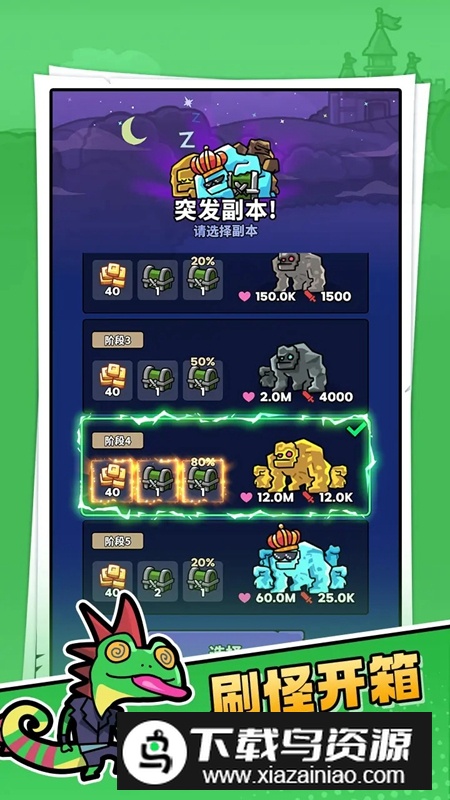 菇菇森林游戏官方免费版最新版截图3