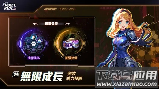 疯狂庞克城