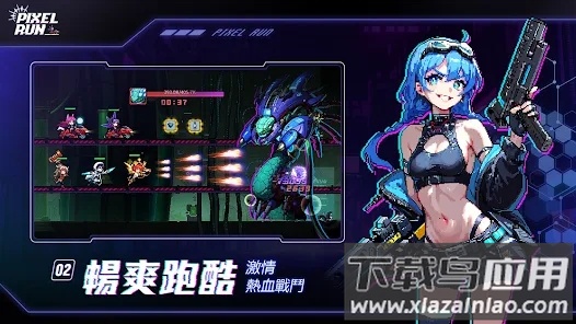 疯狂庞克城(狂克城)截图3