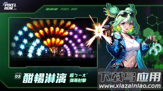 疯狂庞克城(狂克城)截图4