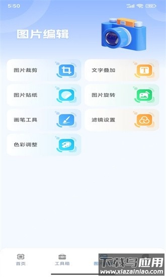 画质兽助手最新版 画质兽助手官方下载