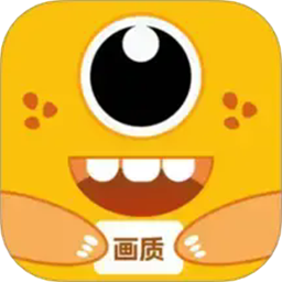 画质兽120帧安卓和平精英