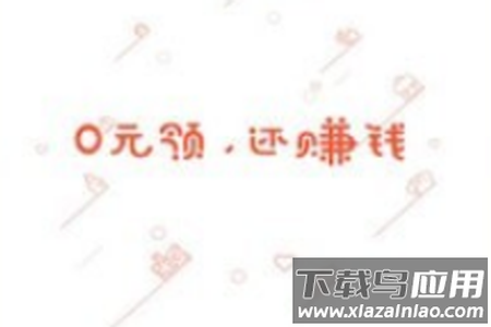 领拍app 领拍app