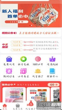 领拍app截图2