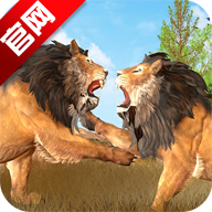 荒野动物狮子模拟器官方最新版