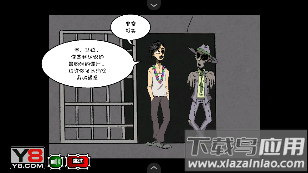 僵尸社会第二章汉化版下载最新版截图2