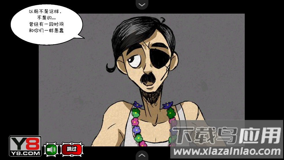 僵尸社会第二章汉化版下载最新版截图3