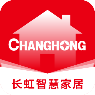 长虹智慧家居app