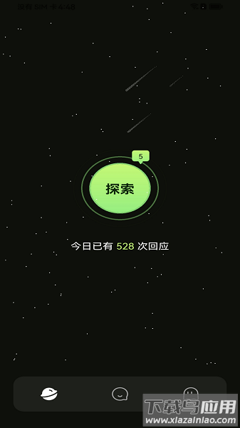 oiboy安卓版截图1