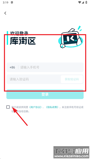 库街区国际服app 库街区国际服app