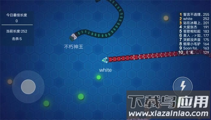 无敌贪吃蛇游戏最新版截图1