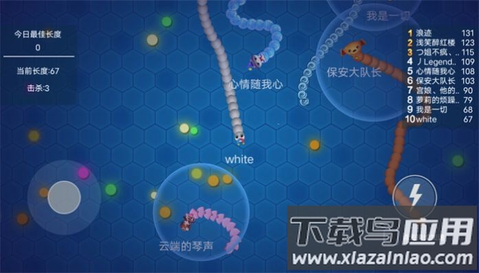 无敌贪吃蛇游戏最新版截图2