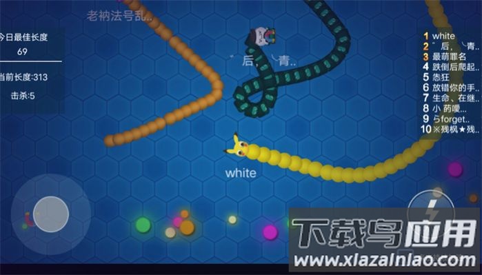 无敌贪吃蛇游戏最新版截图3