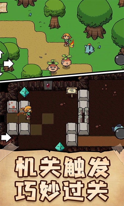 我的小小冒险岛中文版最新版截图3